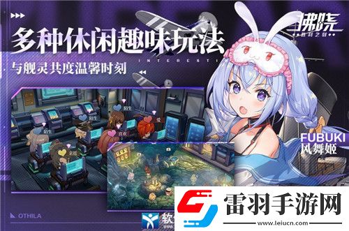 拂曉機體介紹