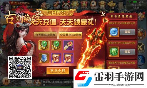 雙12特惠在即冰河古劍絕學(xué)剁手指南搶先看