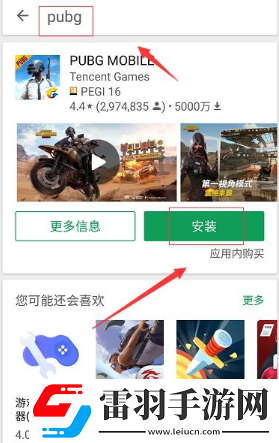 國外