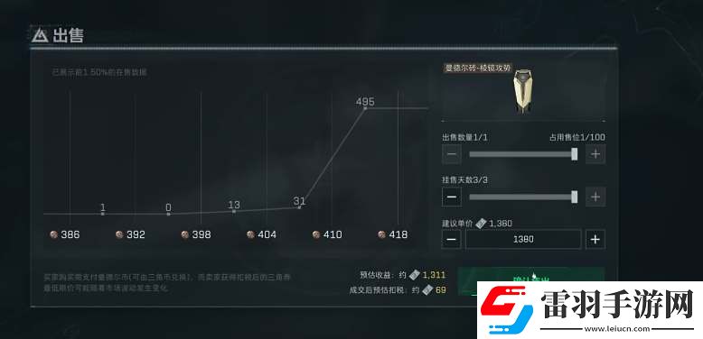三角洲行動零氪獲取爪子刀攻略