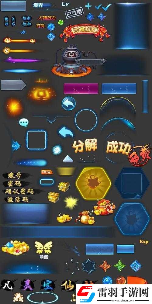 天下