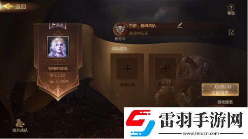 魔法門之英雄無(wú)敵