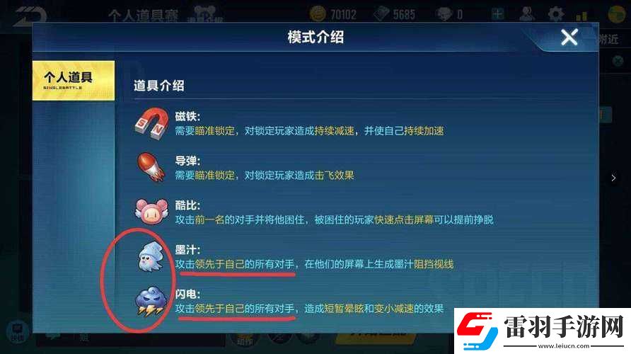 QQ