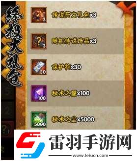 火影忍者幸運(yùn)密碼盤玩法指南