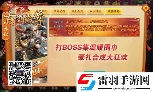 雙12特惠在即冰河古劍絕學(xué)剁手指南搶先看