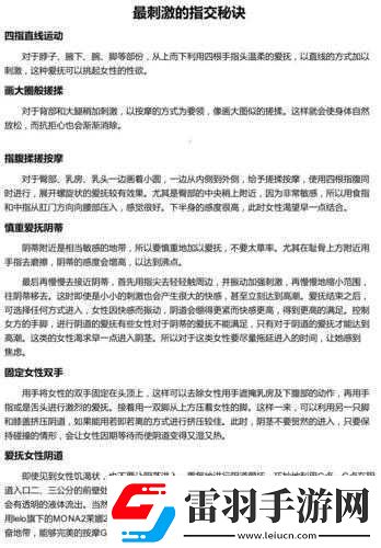 三十法