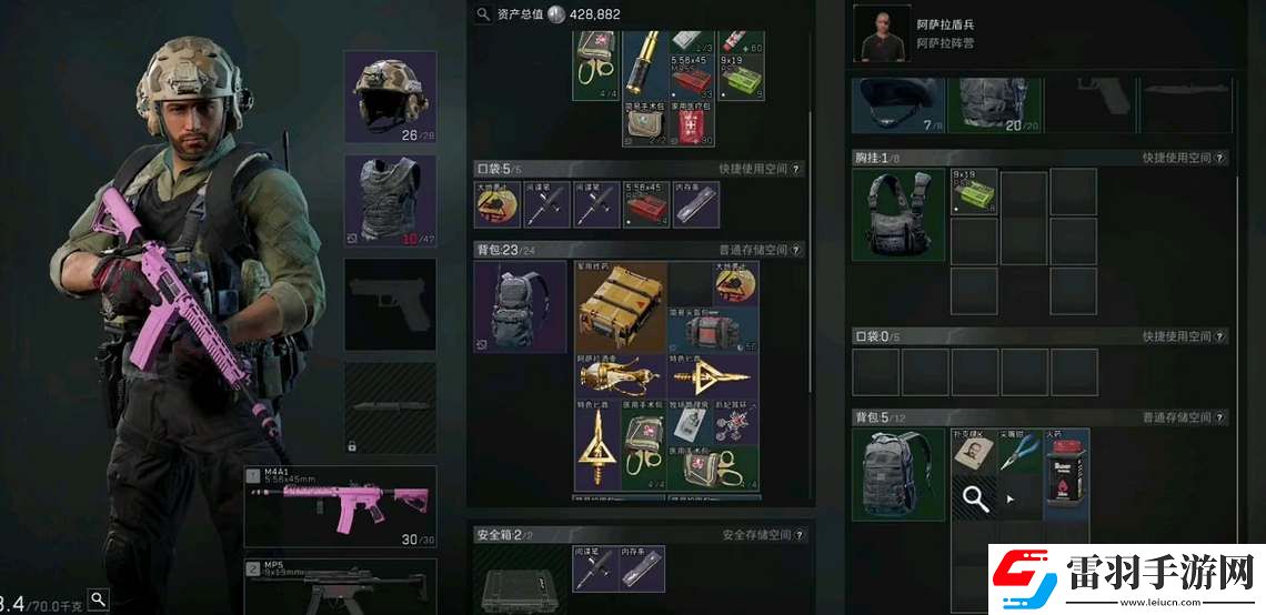 三角洲行動(dòng)阿薩拉機(jī)槍兵在哪刷新