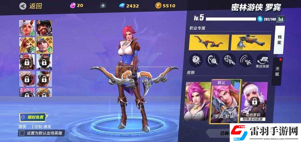 孤島先鋒蒲露婀梓天賦加點(diǎn)攻略