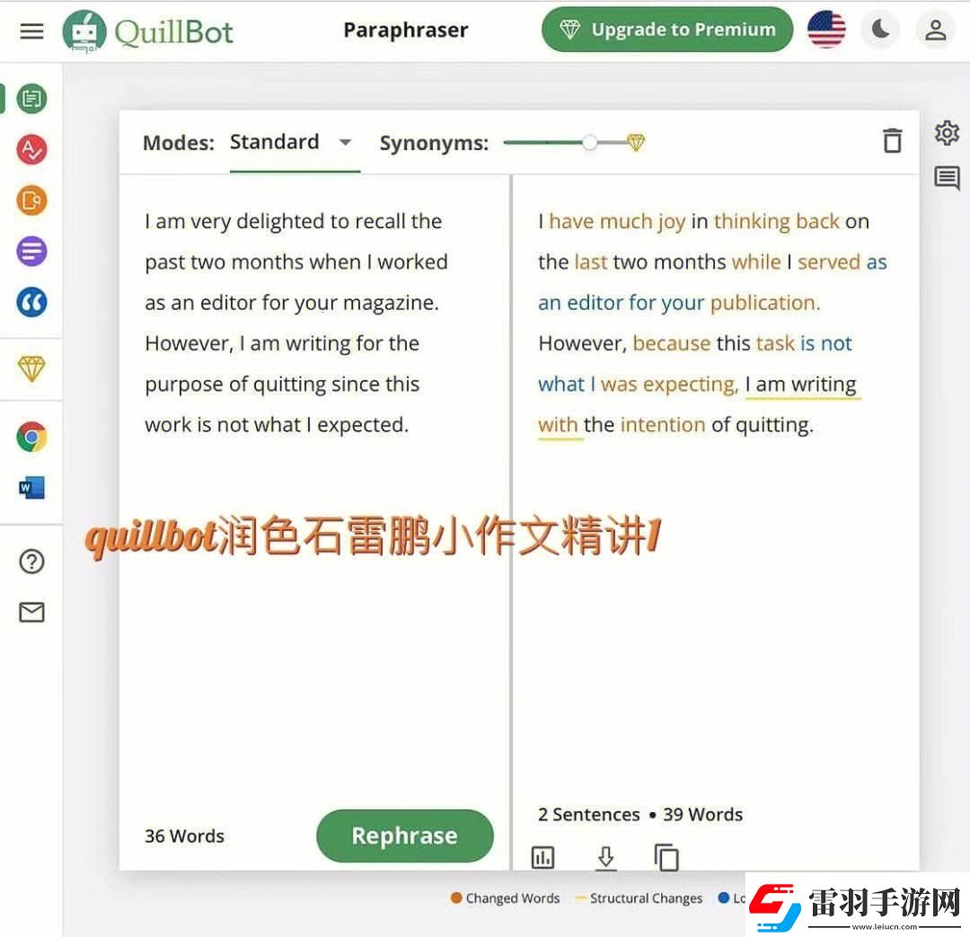 “愛思唯爾”翩翩起舞時代風(fēng)潮下的笑料擔(dān)當(dāng)