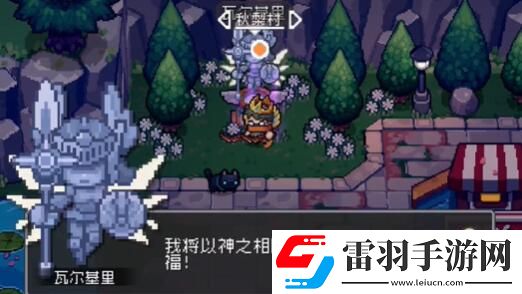 元?dú)怛T士前傳火山熔鑄石怎么獲得