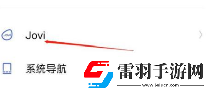 jovi語音怎么改名字