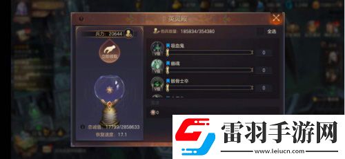魔法門之英雄無(wú)敵