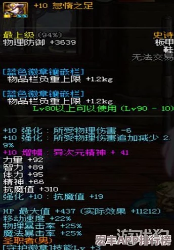 熾熱炎獄挑戰(zhàn)終極揭秘