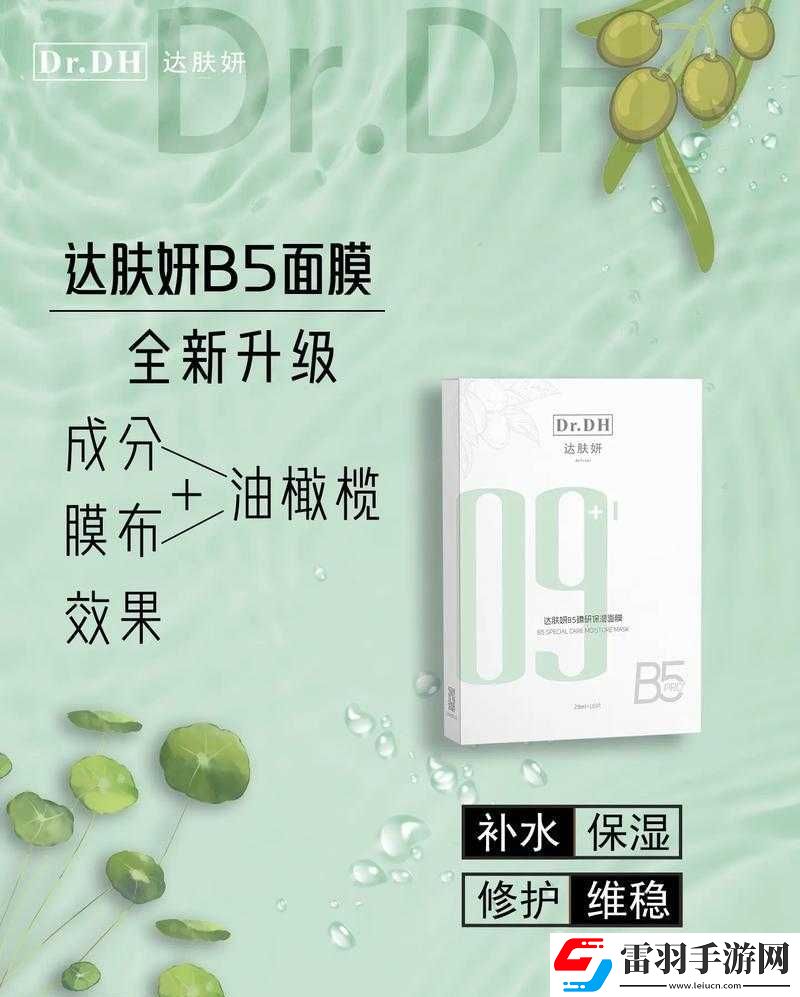 吃上面一面膜畫質(zhì)升級(jí)