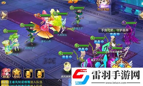 魔靈契約全民嗨翻端午節(jié)福利活動上線