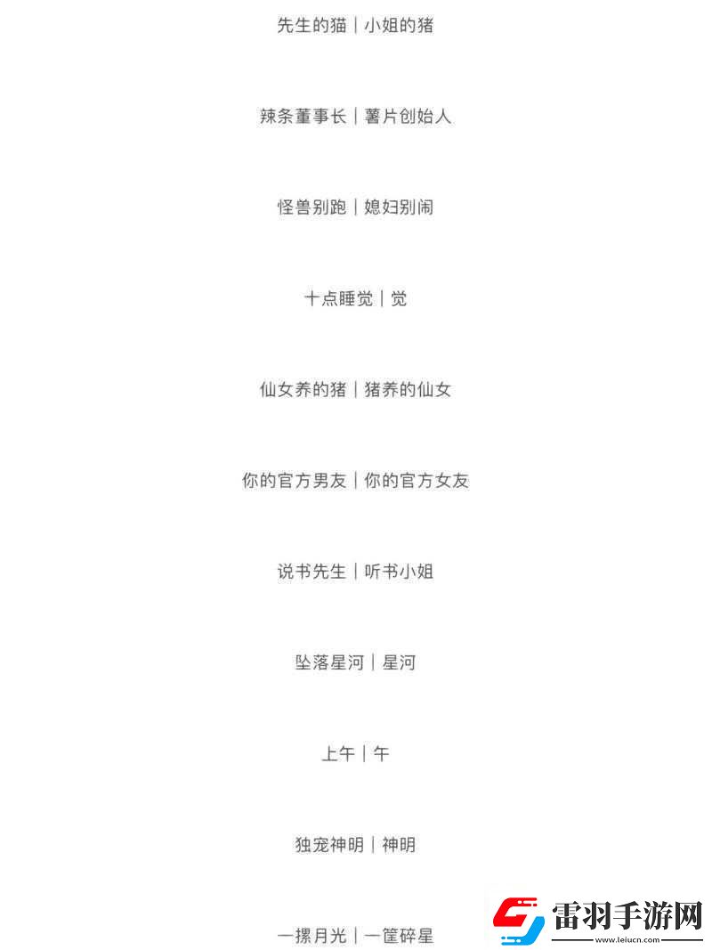 四虎最新地域名百度百科7578hu相關(guān)內(nèi)容解析