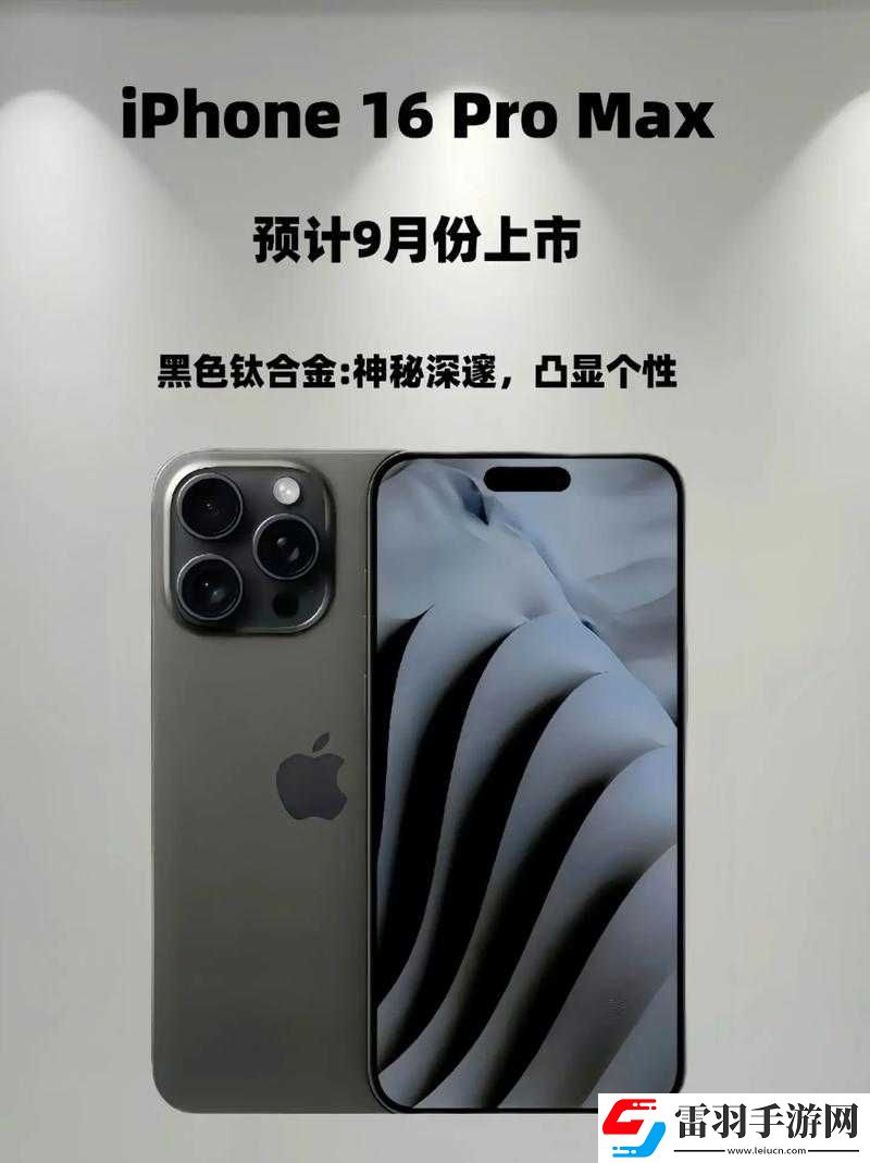 日本iPhoneProMax
