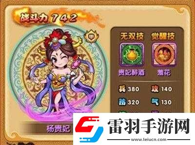 頭腦爆炸之愛(ài)消魂最強(qiáng)兵種