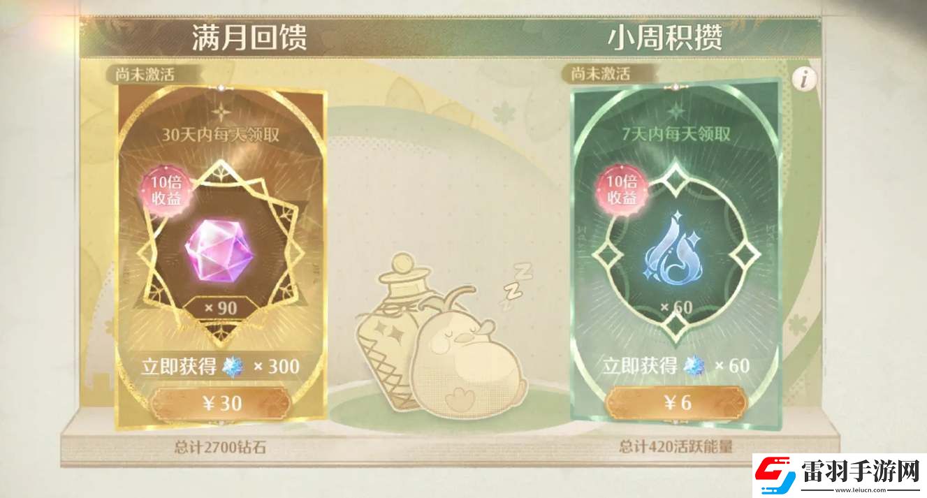無(wú)限暖暖氪金優(yōu)先購(gòu)買(mǎi)什么好