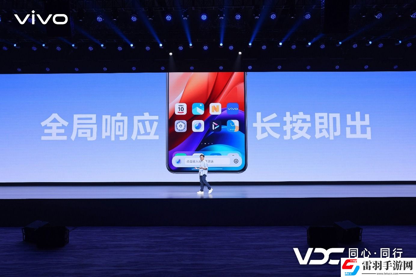 vivo原系統(tǒng)5正式發(fā)布