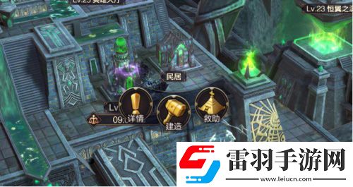 魔法門之英雄無(wú)敵