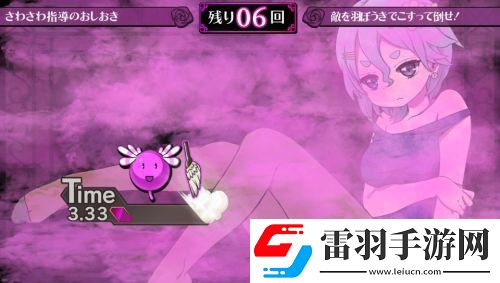 罪惡少女誘惑launcher程序出錯解決方法詳解