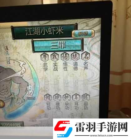 俠客風(fēng)云傳悟性怎么提高到100