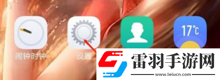 jovi語音怎么改名字