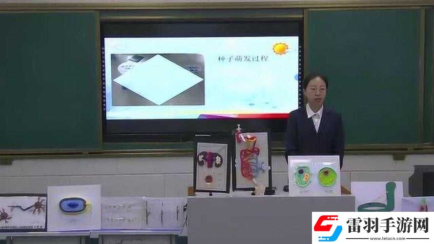 我成了生物課的教具篇1