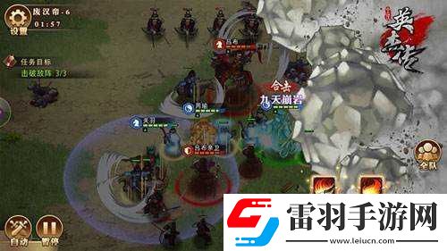 全民英杰傳套裝屬性效果加成