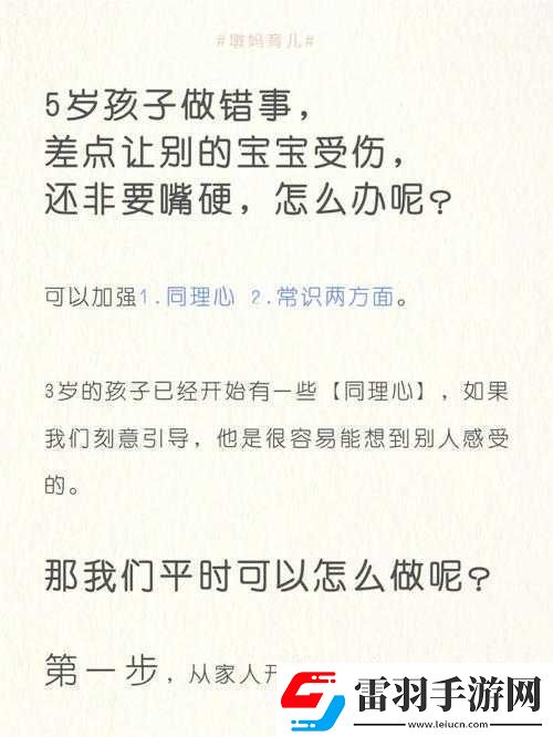 寶寶都濕透了還嘴硬會怎么樣