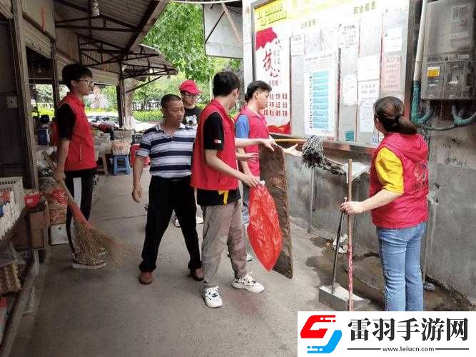 溜槽社區(qū)