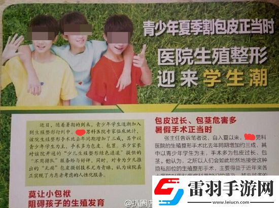 炎炎夏日再窮不能沒空調(diào)妹子驚嘆你連風油精都不如
