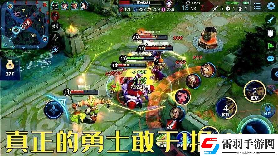 簡單粗暴1v2古