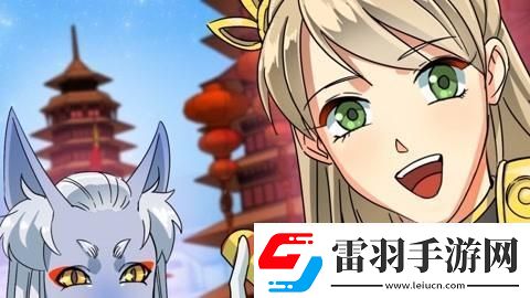“自由世界”