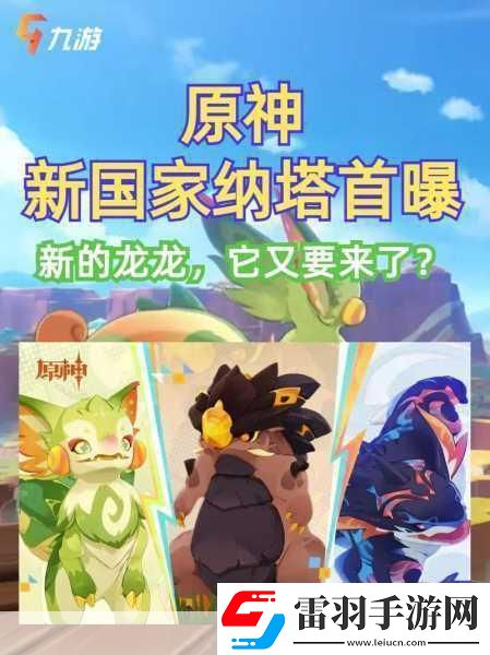 震撼來襲！手游新紀元一掌十八條龍燃爆玩家圈