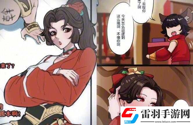 北北北砂禁慢天堂云纓巡街救阿離