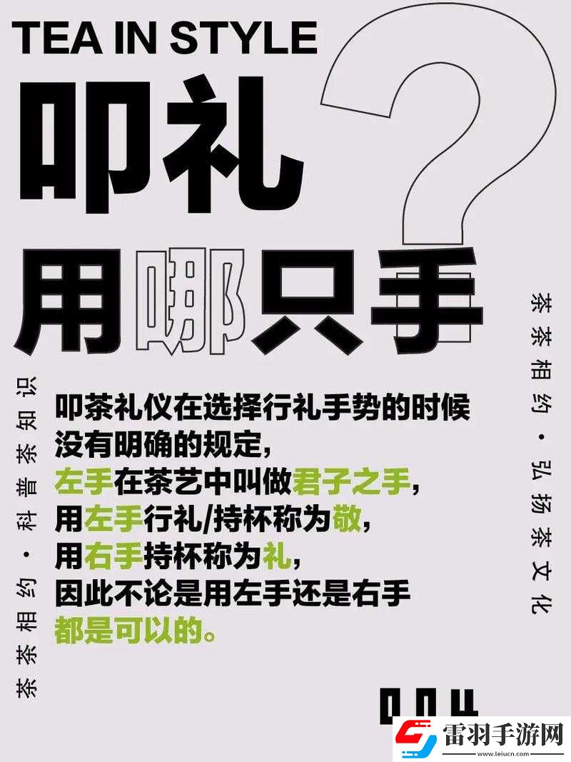 扣自己的正確手勢圖