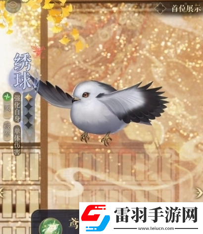 如鳶繡球命盤搭配建議