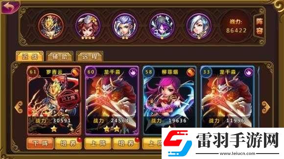 萬古至尊特殊英雄獲取方式詳解