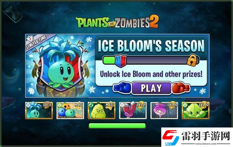 PVZ2國(guó)際版MOD菜單版全植物