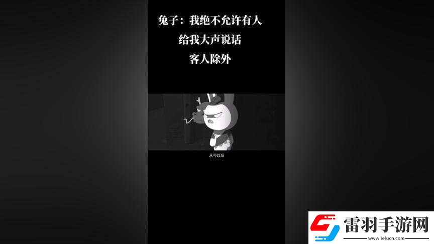 今晚家里沒人能否大聲說話呢