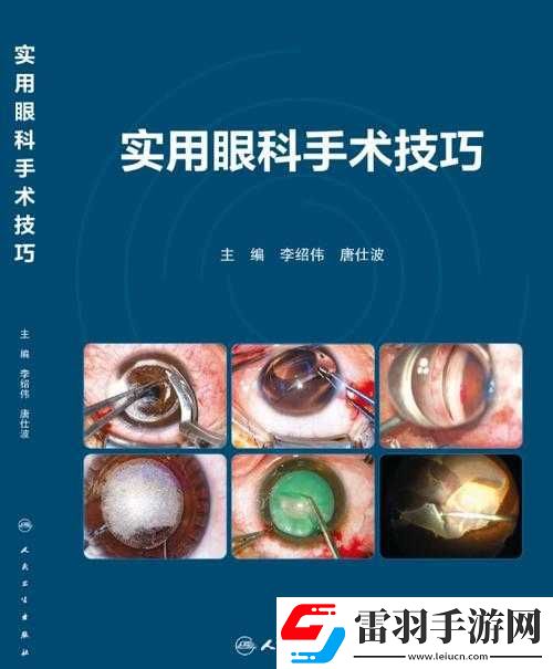 獲得超級(jí)胬肉系統(tǒng)小說(shuō)