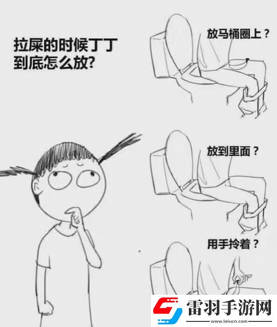 炎炎夏日再窮不能沒空調(diào)妹子驚嘆你連風油精都不如