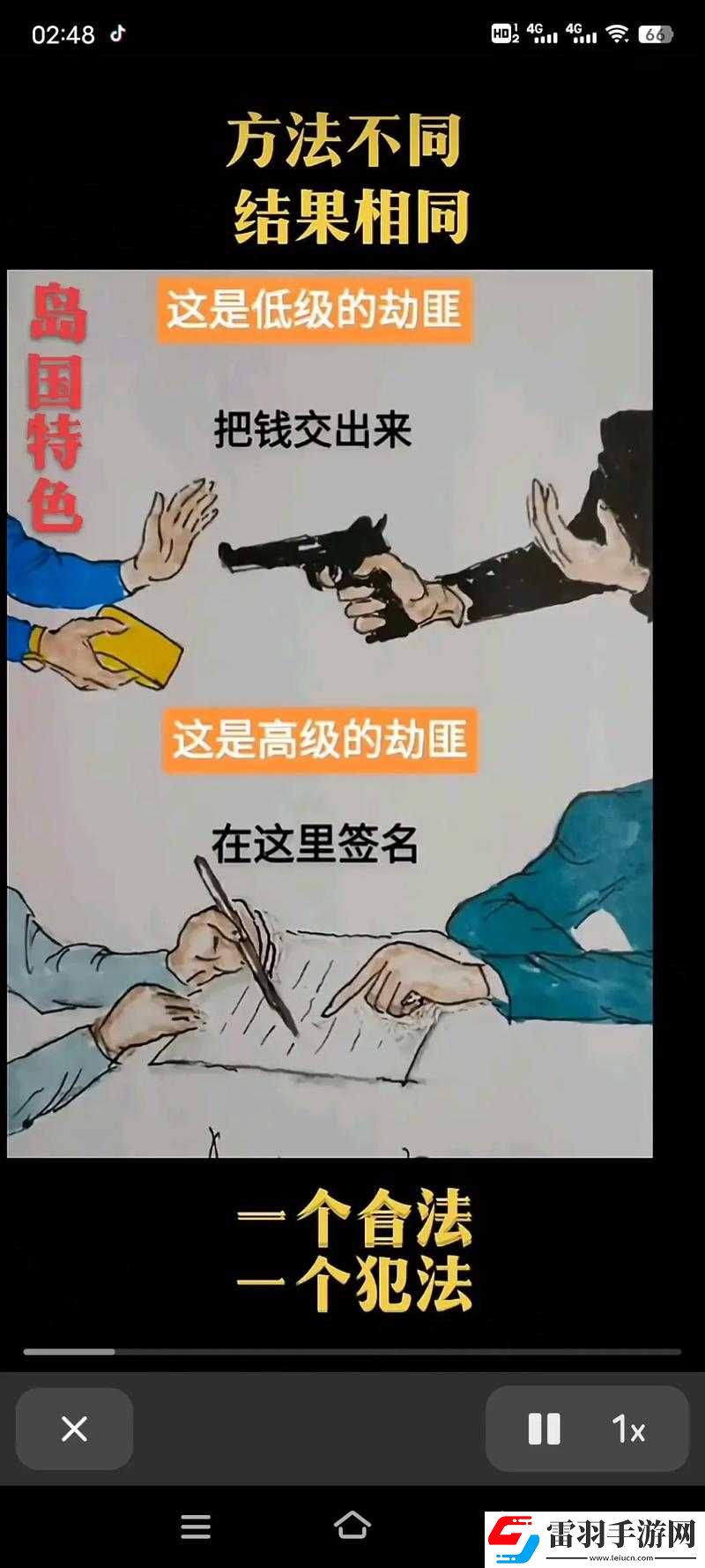 不可以在這里做有人