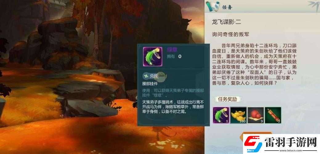劍網(wǎng)