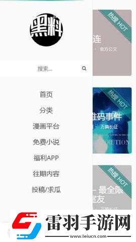萬(wàn)篇長(zhǎng)征
