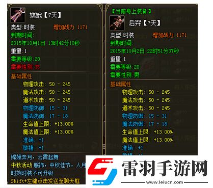 烈火戰(zhàn)神9月24日