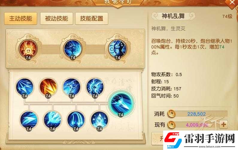 戰(zhàn)箭天下新手玩法指引攻略戰(zhàn)箭天下新手該怎么玩新手玩轉(zhuǎn)戰(zhàn)箭天下攻略