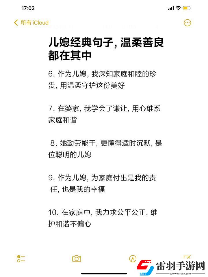 “孝道新編